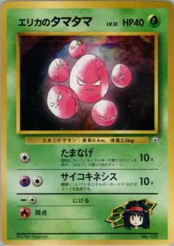 Erika's Exeggcute #No. 006 · Pokémon